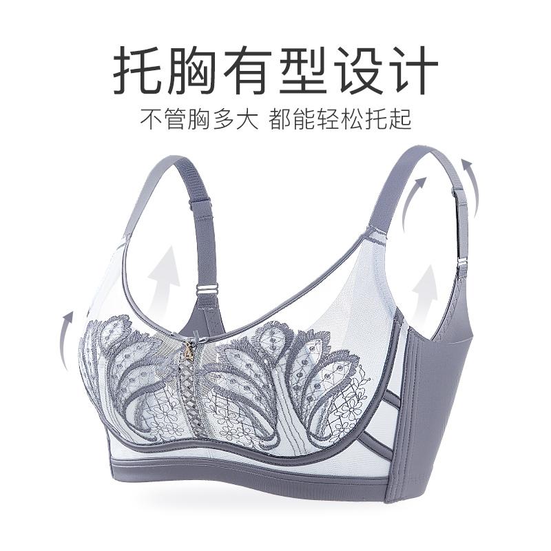 内衣超薄水晶杯兔耳朵透气大胸显