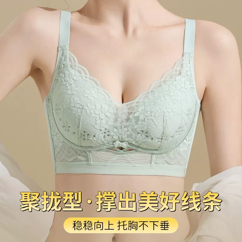 夏薄款透气大胸显小聚拢文胸