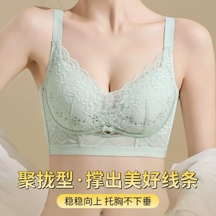 2026洞洞杯内衣大胸显小胸收副乳聚拢调整型防下垂夏薄款透气文胸