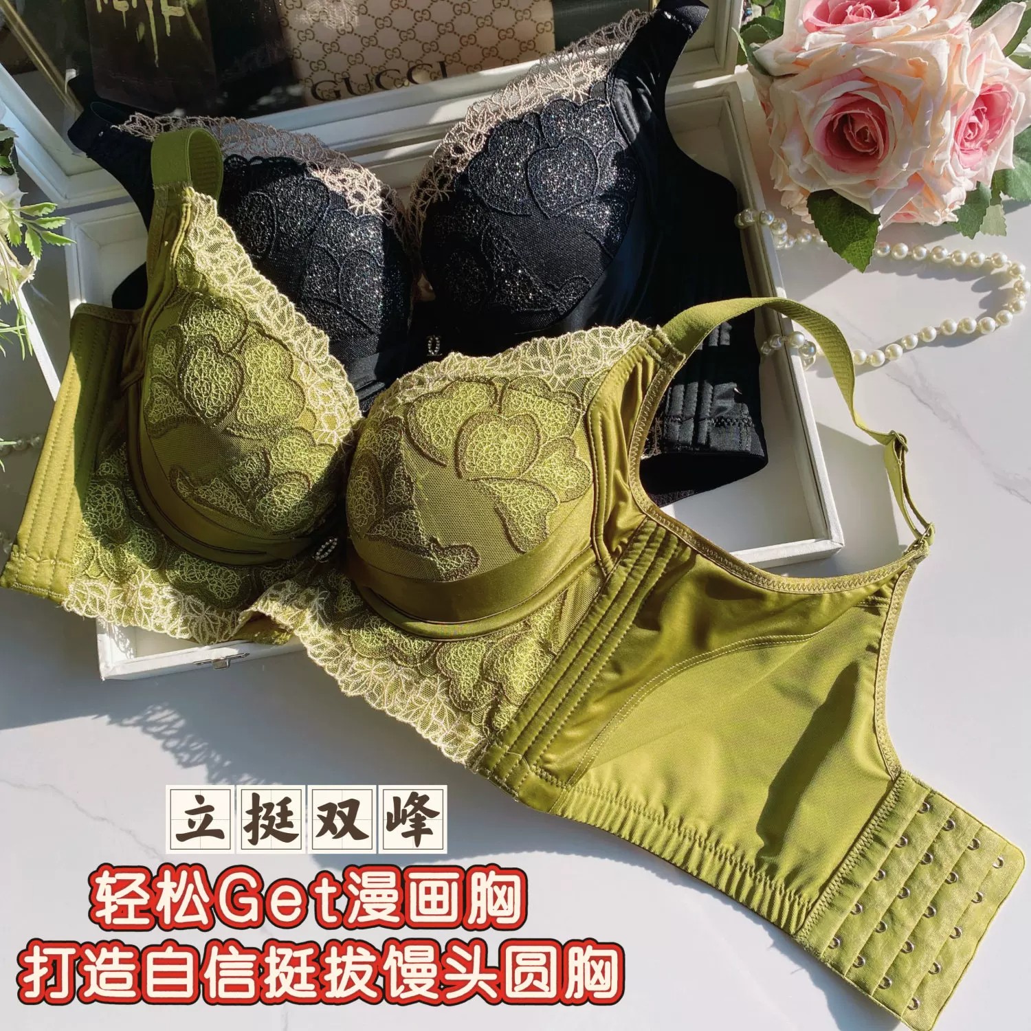 蚕丝蛋白陶瓷AB厚杯刺绣文胸