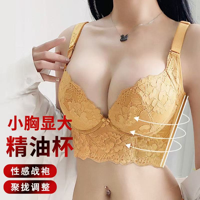 2025美容院调整型文胸小胸聚拢上托收副乳厚杯显大矫正塑形内衣女