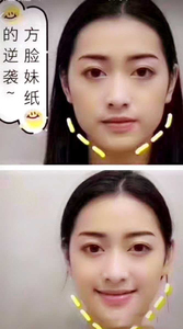 正品露璐比玛斯半小V脸面雕罩