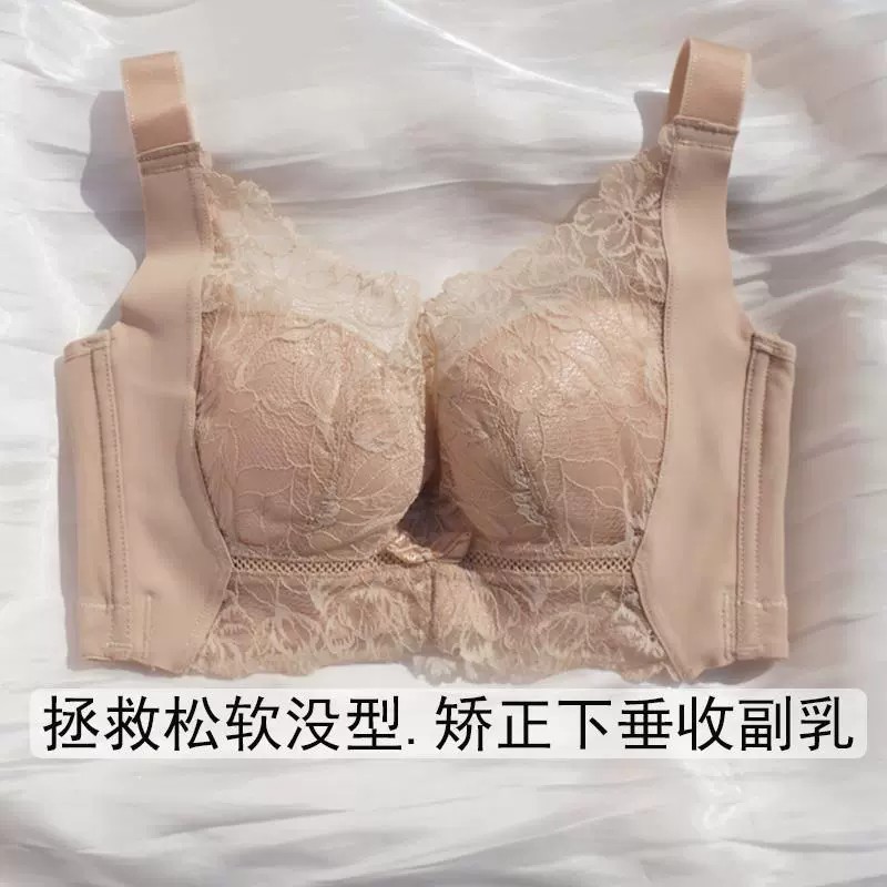 小胸聚拢显大收副乳矫正内衣