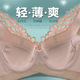 天天特价 侧收副乳美背内衣 性感文胸聚拢调整型大码 夏季 女薄厚款