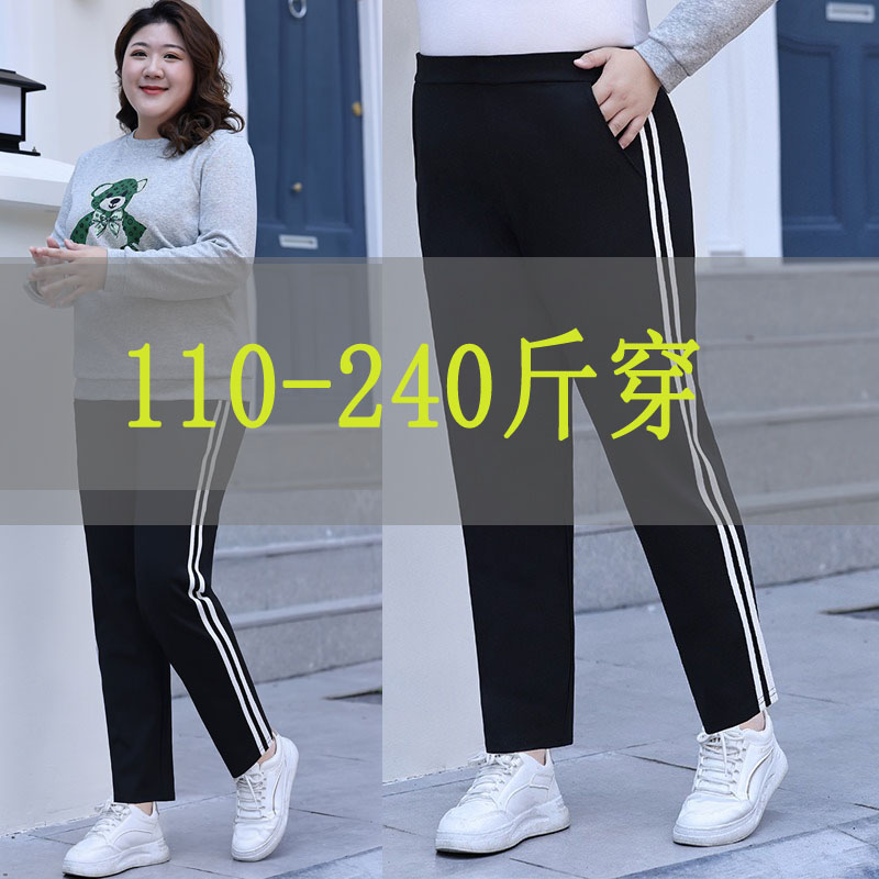 加肥大码女装高腰弹力直筒裤秋季新款胖妈妈中年显瘦运动休闲裤女