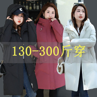 冬新款女胖妹妹MM加肥大码羽绒服200斤300显瘦宽松中长款连帽外套