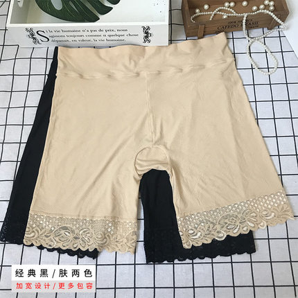 清仓230斤大码安全裤女高腰冰丝防走光打底裤蕾丝花边五分裤防狼