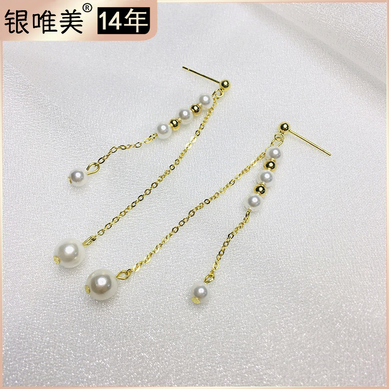 S925银贝壳珍珠超仙气质长款流苏耳环耳钉法式耳坠闺蜜女情人