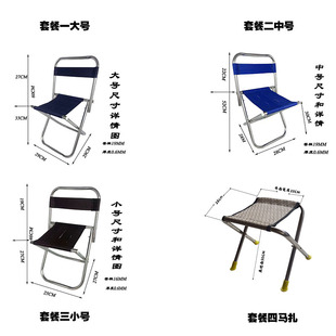 钓鱼椅便携式 不锈钢折叠凳子户外写生小板凳火车马扎平凳焊接渔具