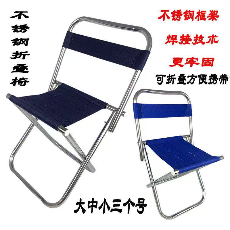 钓鱼椅便携式不锈钢折叠凳子户外写生小板凳火车马扎平凳焊接渔具