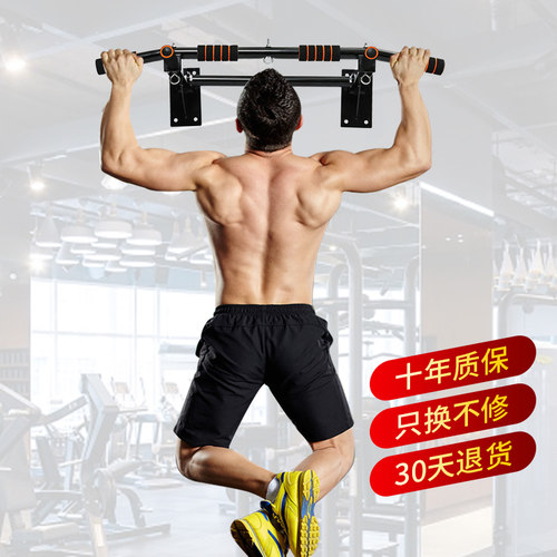单杠家用室内墙上引体向上器多功能健身器材墙体双杠打孔沙包架子