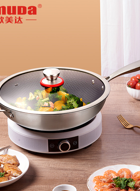 欧美达炒锅316不锈钢蜂窝无油烟炒菜锅家用燃气电磁炉通用不粘锅