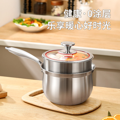 欧美达316不锈钢奶锅18cm加高加厚物理不粘汤锅电磁炉通用