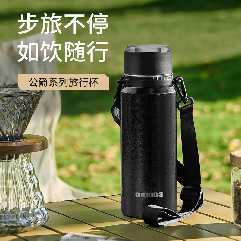 欧美达保温壶大容量316不锈钢暖水壶热水瓶户外旅行壶背带便携壶