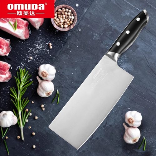 muda欧美达菜刀家用厨房不锈钢