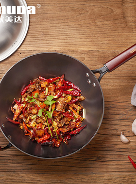 欧美达炒锅家用不粘锅无涂层炒菜锅铸铁锅煤气灶专用传统老式铁锅