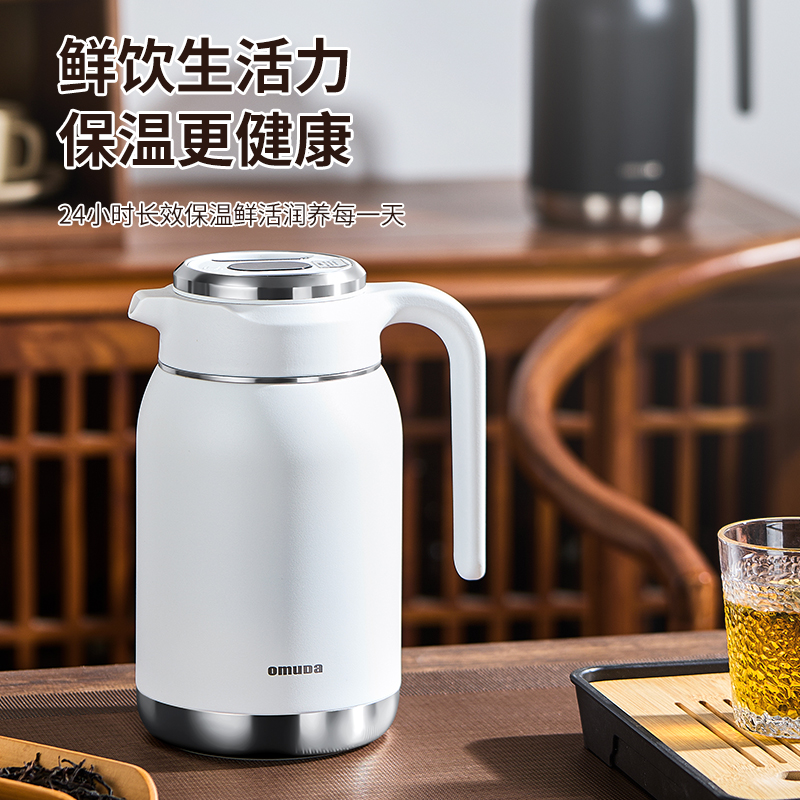 欧美达保温壶家用大容量水壶316不锈钢真空保温瓶热水壶开水瓶