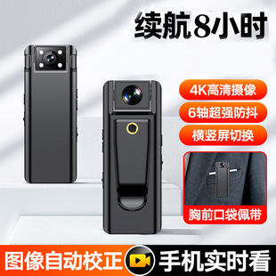 4K高清摄像机红外夜视降噪录音地平线防抖运动相机随身执法记录仪