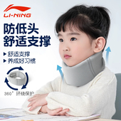 李宁儿童颈托护颈防低头神器学生写字斜颈椎颈脖套偏头歪脖专用