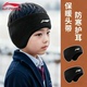 李宁保暖发带儿童耳罩男童耳套学生护额头防风耳包防冻骑行冬男孩