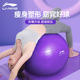 李宁瑜伽球加厚防爆正品 健身练腰孕妇用助产儿童感统训练大龙球