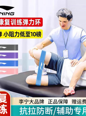 李宁弹力带拇指外翻足弓锻炼扁平