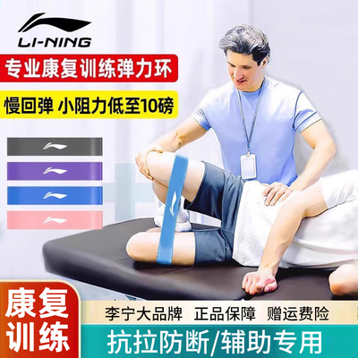 李宁弹力带拇指外翻足弓锻炼扁平