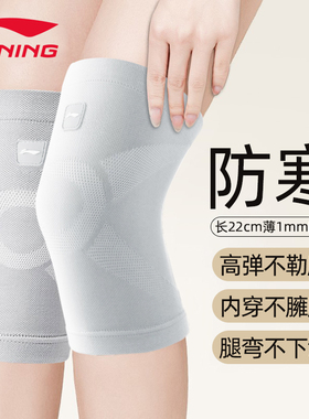 李宁热销爆款！官方正品两只39元