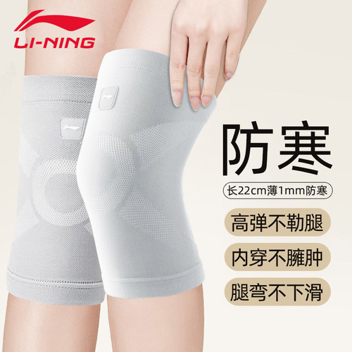 李宁热销爆款！官方正品两只39元