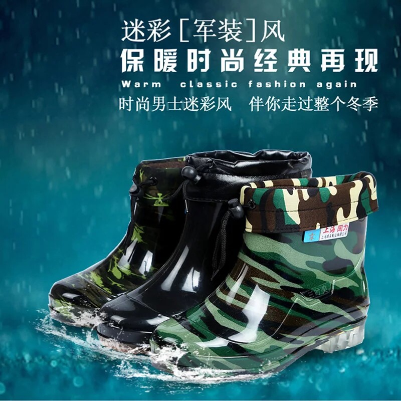 Chaussures - bottes caoutchouc homme pour printemps - semelle tendon - Ref 964945 Image 1