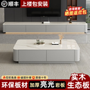 电视柜客厅家用2025新款 小户型轻奢实木落地岩板茶几电视机柜组合