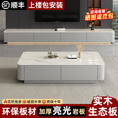 轻奢落地家用电视机柜