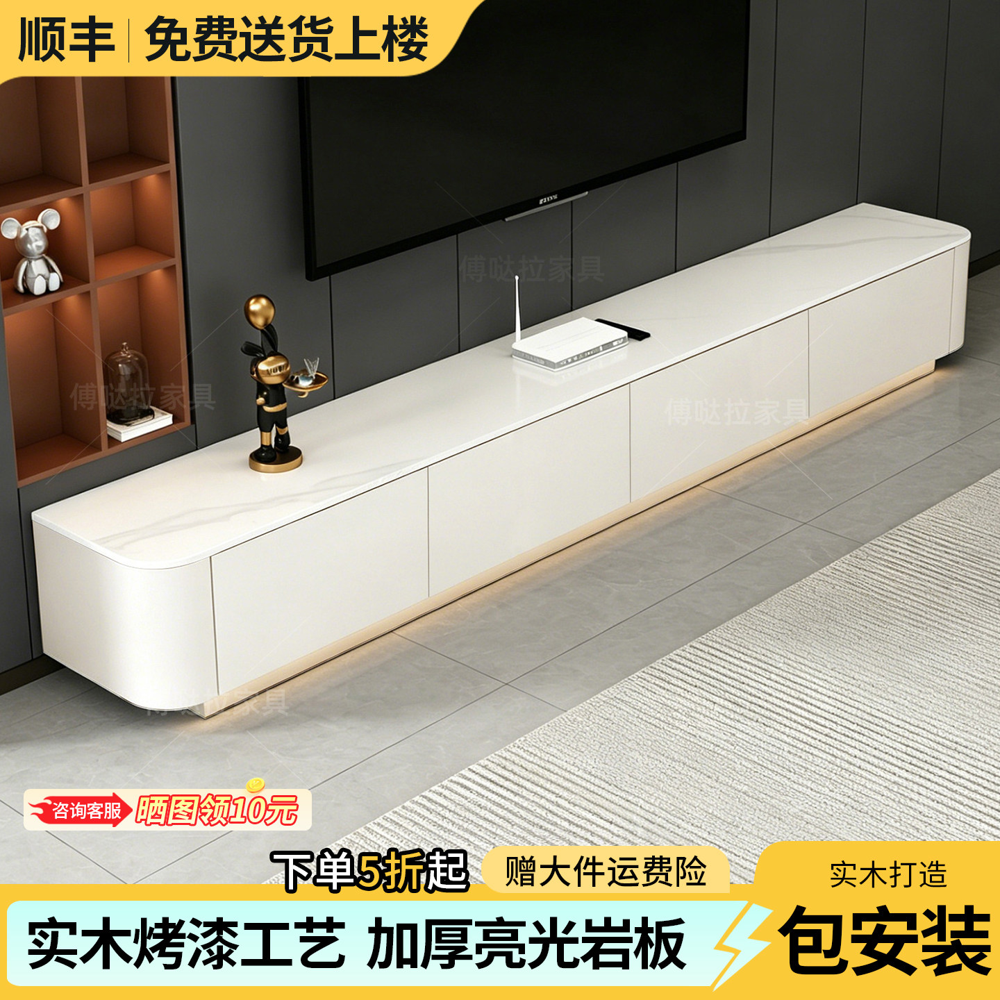 实木电视柜客厅2026新款茶几组合奶油风落地柜包安装岩板电视机柜