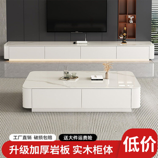 电视柜客厅家用小户型2025新款简约轻奢高级感落地茶几电视柜组合