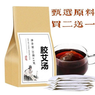 胶艾汤劳伤血气冲任虚损月水过多淋沥漏下脐腹疼痛腹痛下坠养生茶
