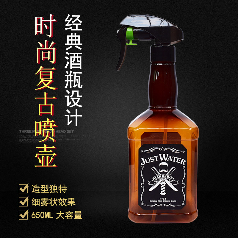 理发店专业美发喷壶 大容量复古喷雾瓶 家用园艺浇花超细雾喷水壶