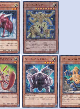 广州童梦正版日文英文游戏王卡尔塔罗斯异虫王阿波克立普斯UR/SER