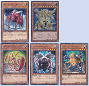 广州童梦正版日文英文游戏王卡尔塔罗斯异虫王阿波克立普斯UR/SER