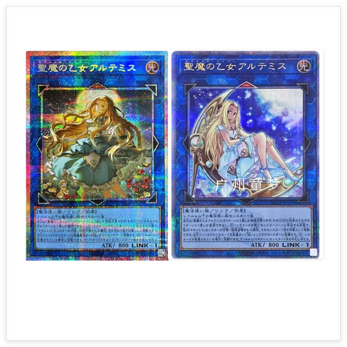 游戏王圣魔之少女阿耳特弥斯