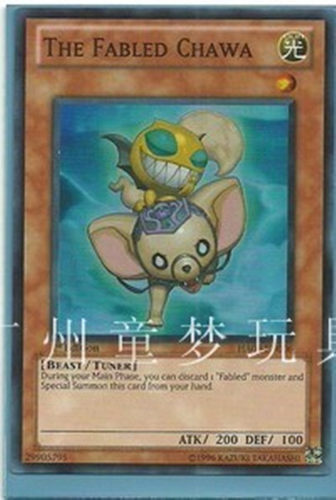 魔轰神兽佳娃玩具英文游戏王