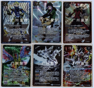 广州童梦正版日文战斗之魂BS晶核的光主们限定散卡2 现货