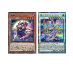 广州童梦正版游戏王1206影骑士 奇美莉娅骑士皇首席百夫长 QCSER