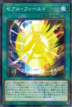 广州童梦正版日文游戏王