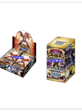 童梦日文正版DTCG 数码暴龙数码宝贝EX BT25 BT26补充包现货特惠