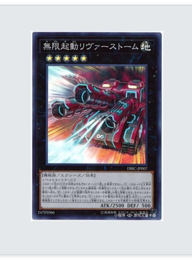 广州童梦正版日文英文游戏王25DB铠甲要塞式XYZ