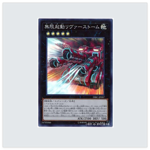 广州童梦正版日文英文游戏王25DB铠甲要塞式XYZ