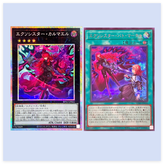 广州童梦游戏王1303驱魔姐妹卡尔玛埃尔驱魔姐妹巴特马特尔