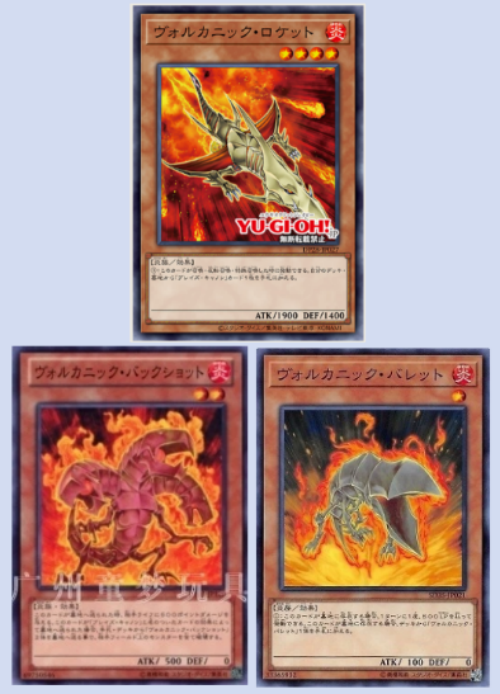 广州童梦正版日文游戏王sd35散卡火山弹火山火箭弹火山鹿弹sr/n