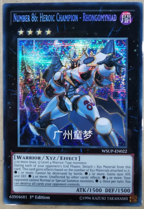 86 英豪冠军 击灭枪王ser