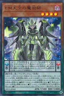 广州童梦正版 25DB娱乐伙伴 天空之魔术师UR NPR 日文游戏王DP23